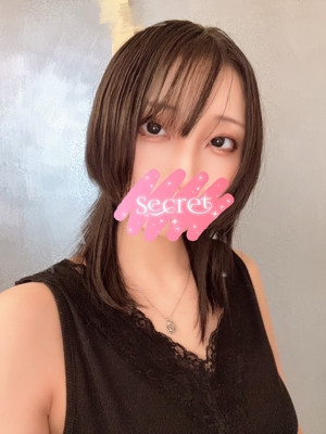 せな