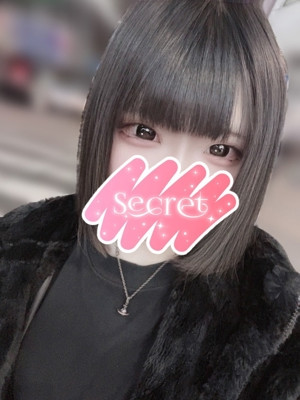 かな