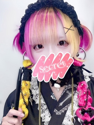 にあ