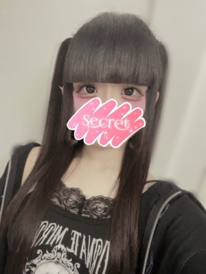 うる