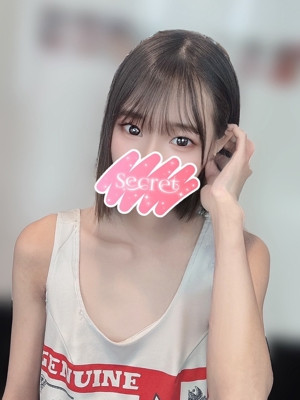 こはね