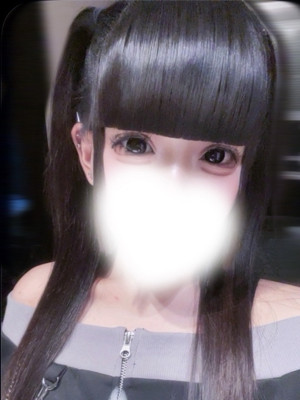 うる