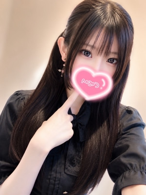 うるね