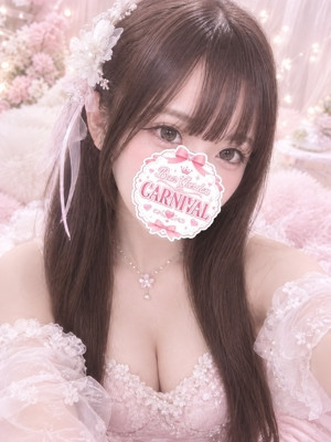 うな