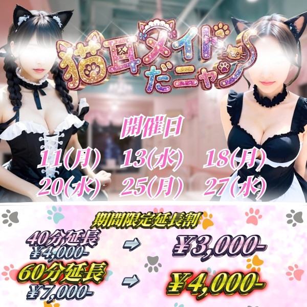 5月イベント
