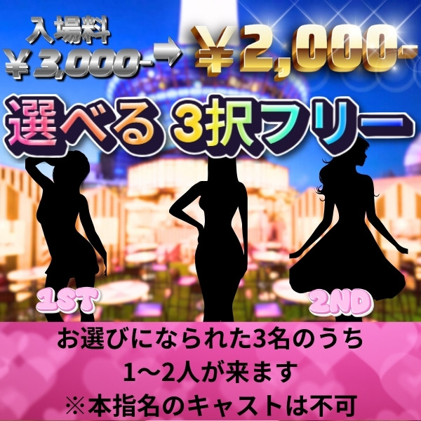 トップイベント-23