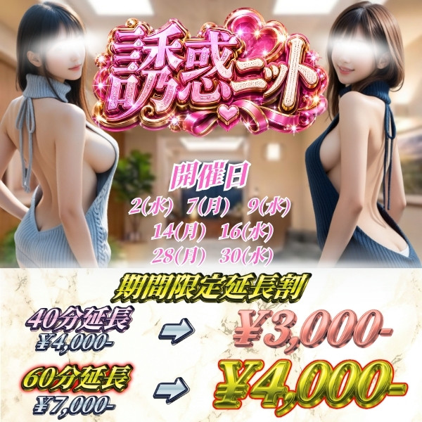 トップイベント-24