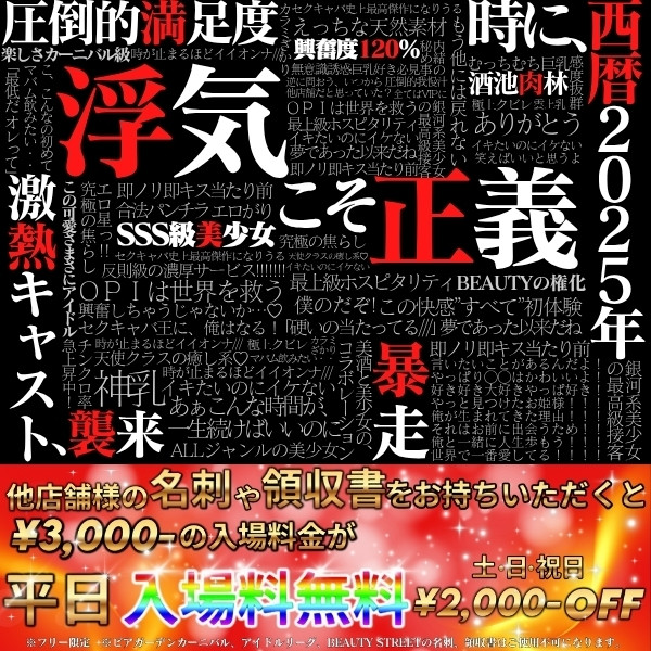 トップイベント-25